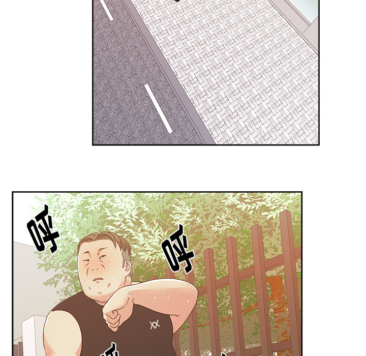 漫画吧的秀晶 漫画吧的秀晶：21 第60页