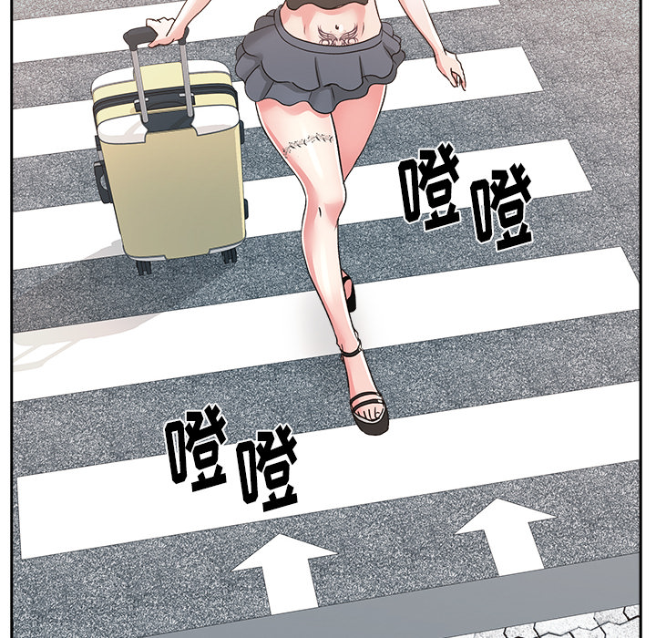 漫画吧的秀晶 漫画吧的秀晶：21 第75页