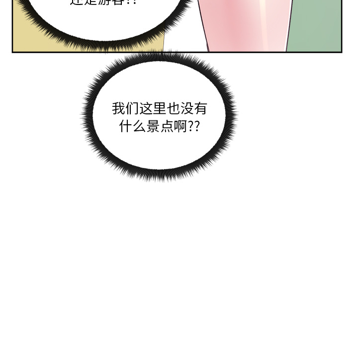 漫画吧的秀晶 漫画吧的秀晶：21 第112页