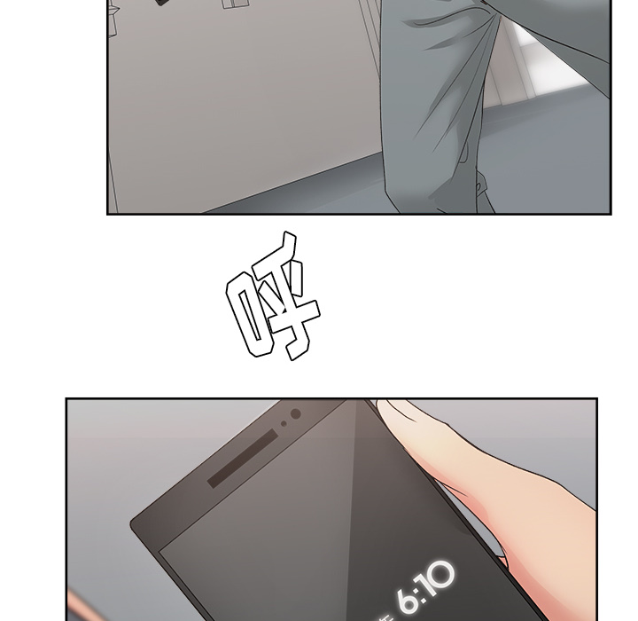 漫画吧的秀晶 漫画吧的秀晶：21 第124页