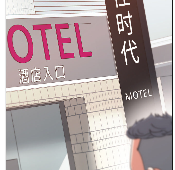 漫画吧的秀晶 漫画吧的秀晶：21 第149页