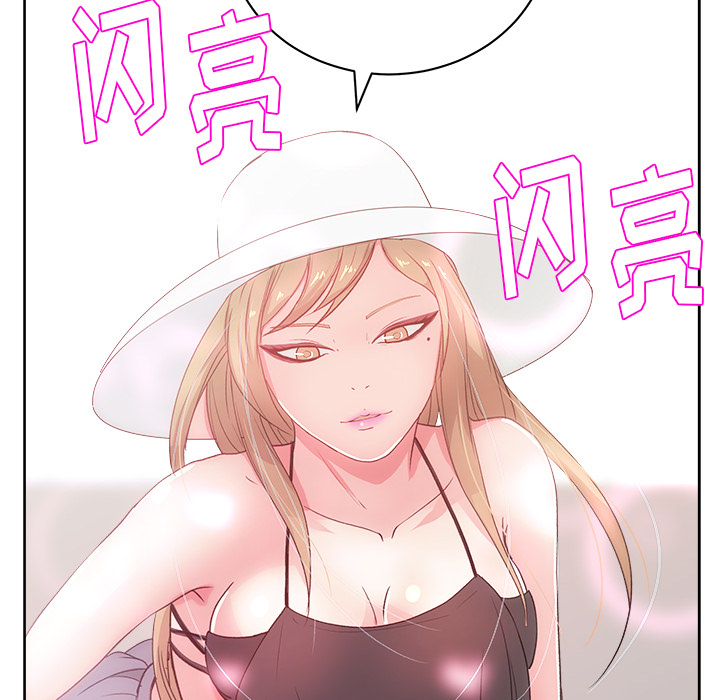 漫画吧的秀晶 漫画吧的秀晶：21 第94页
