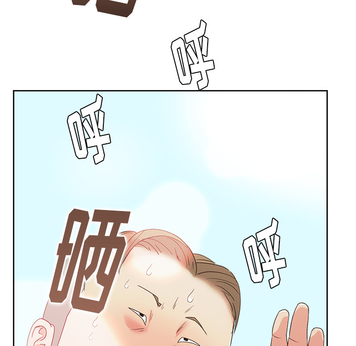 漫画吧的秀晶 漫画吧的秀晶：21 第64页