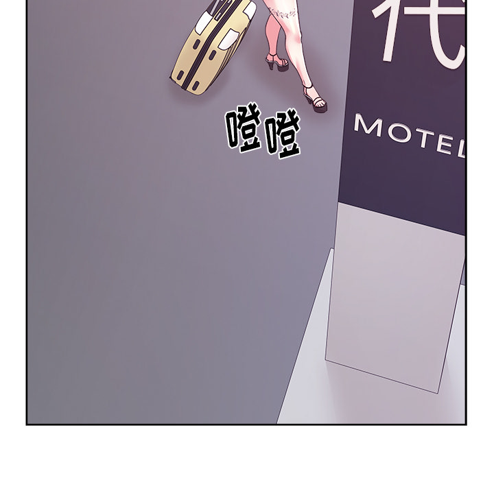 漫画吧的秀晶 漫画吧的秀晶：21 第138页