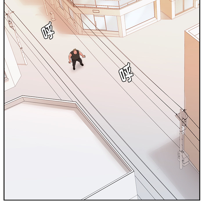 漫画吧的秀晶 漫画吧的秀晶：21 第39页