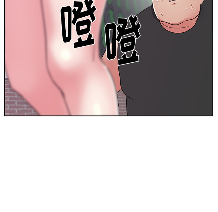 漫画吧的秀晶 漫画吧的秀晶：21 第85页