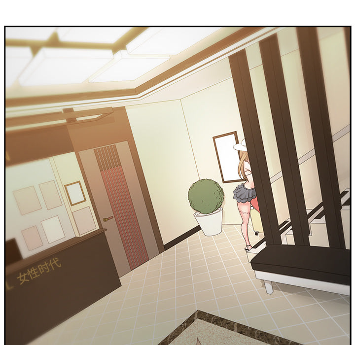 漫画吧的秀晶 漫画吧的秀晶：21 第145页
