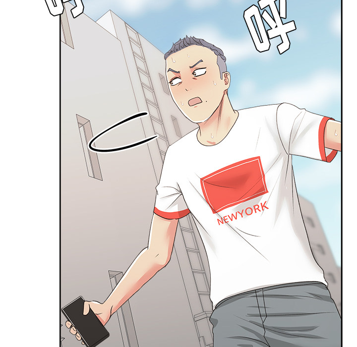 漫画吧的秀晶 漫画吧的秀晶：21 第123页