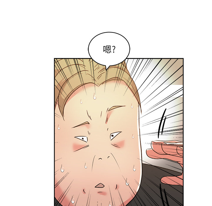漫画吧的秀晶 漫画吧的秀晶：21 第66页