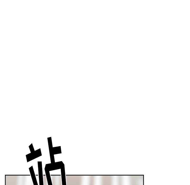 漫画吧的秀晶 漫画吧的秀晶：21 第97页