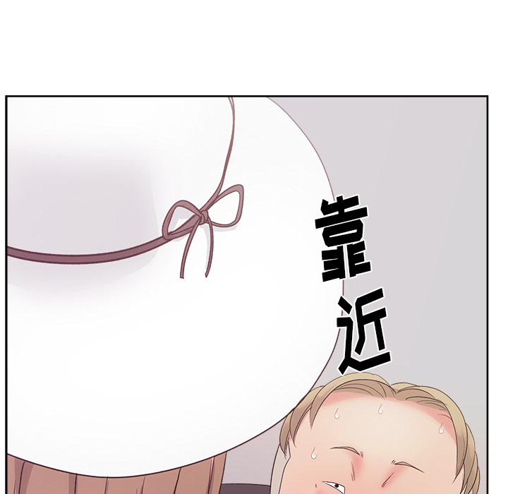 漫画吧的秀晶 漫画吧的秀晶：21 第91页