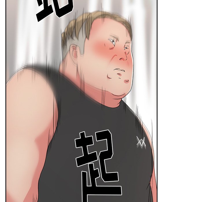 漫画吧的秀晶 漫画吧的秀晶：21 第98页