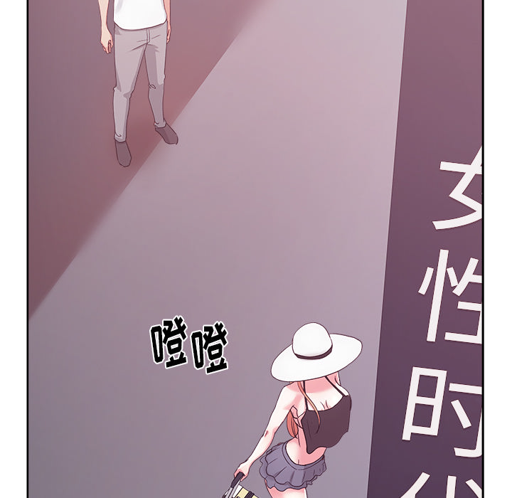 漫画吧的秀晶 漫画吧的秀晶：21 第137页