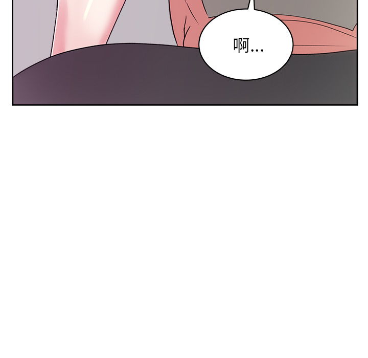 漫画吧的秀晶 漫画吧的秀晶：21 第96页