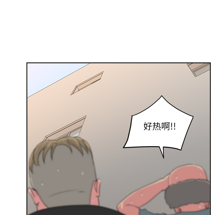漫画吧的秀晶 漫画吧的秀晶：23 第22页