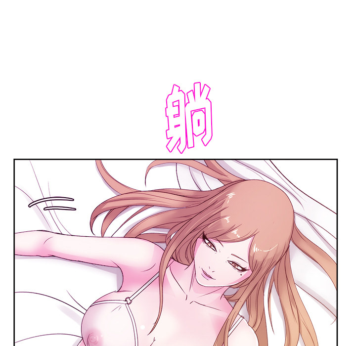 漫画吧的秀晶 漫画吧的秀晶：23 第107页