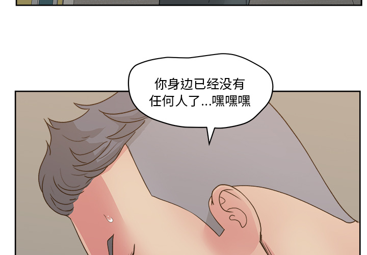 漫画吧的秀晶 漫画吧的秀晶：23 第4页