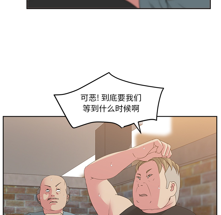 漫画吧的秀晶 漫画吧的秀晶：23 第23页