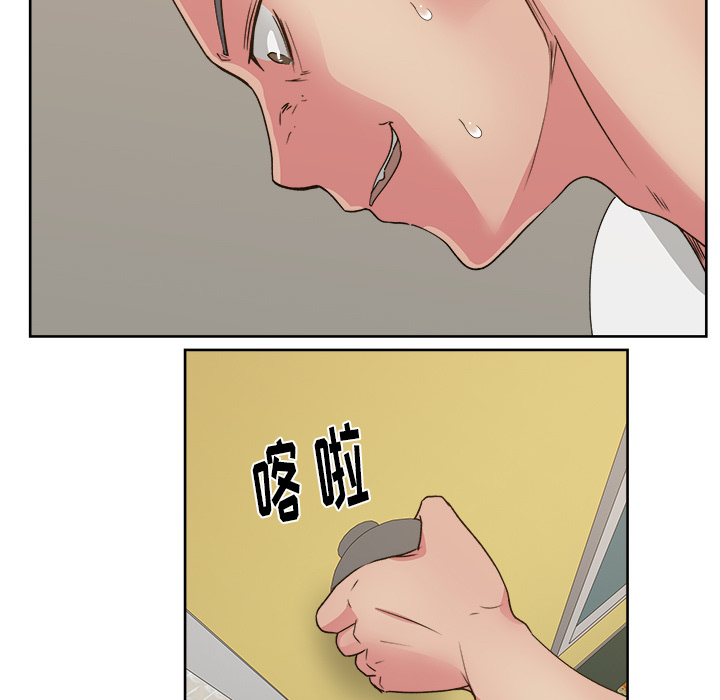 漫画吧的秀晶 漫画吧的秀晶：23 第5页