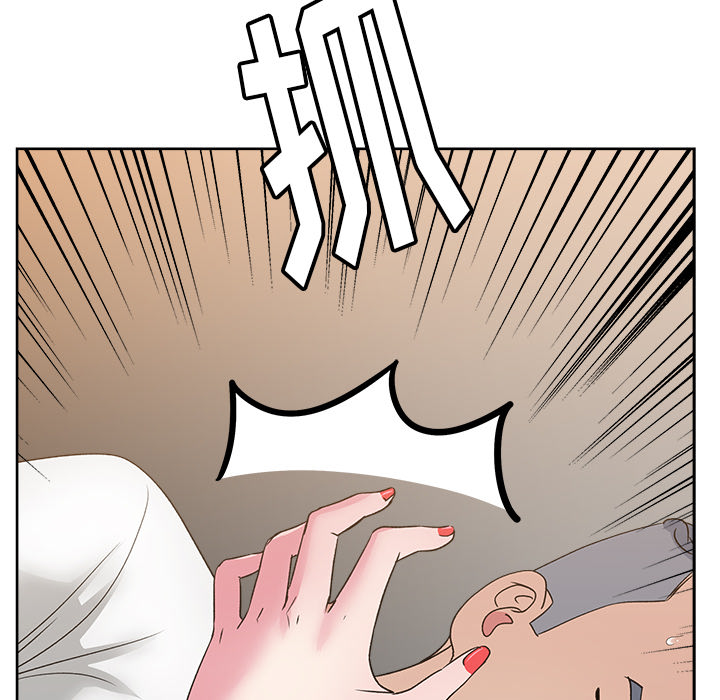 漫画吧的秀晶 漫画吧的秀晶：23 第64页
