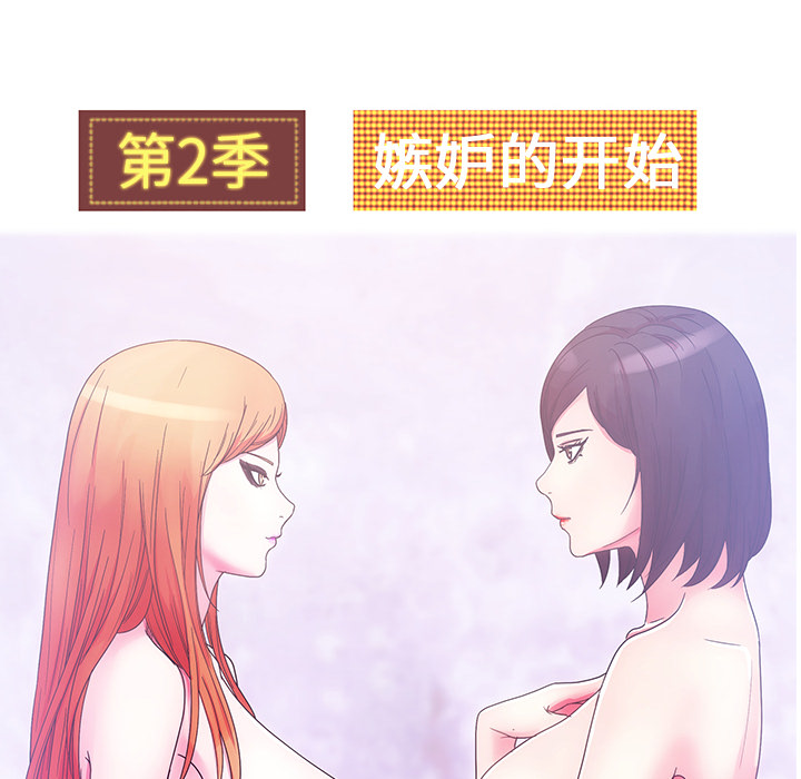 漫画吧的秀晶 漫画吧的秀晶：23 第18页