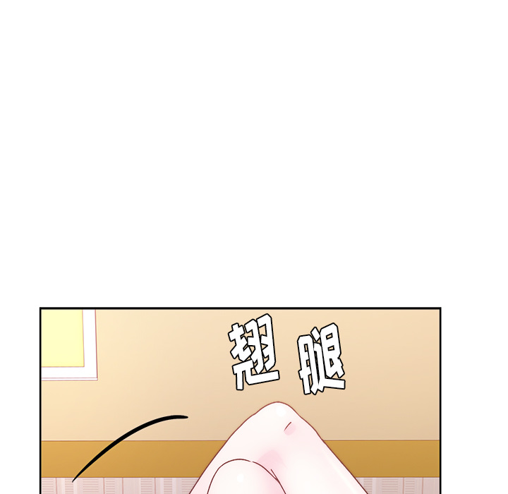 漫画吧的秀晶 漫画吧的秀晶：23 第89页