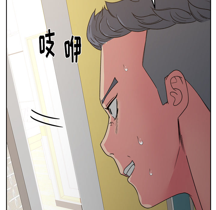 漫画吧的秀晶 漫画吧的秀晶：23 第7页