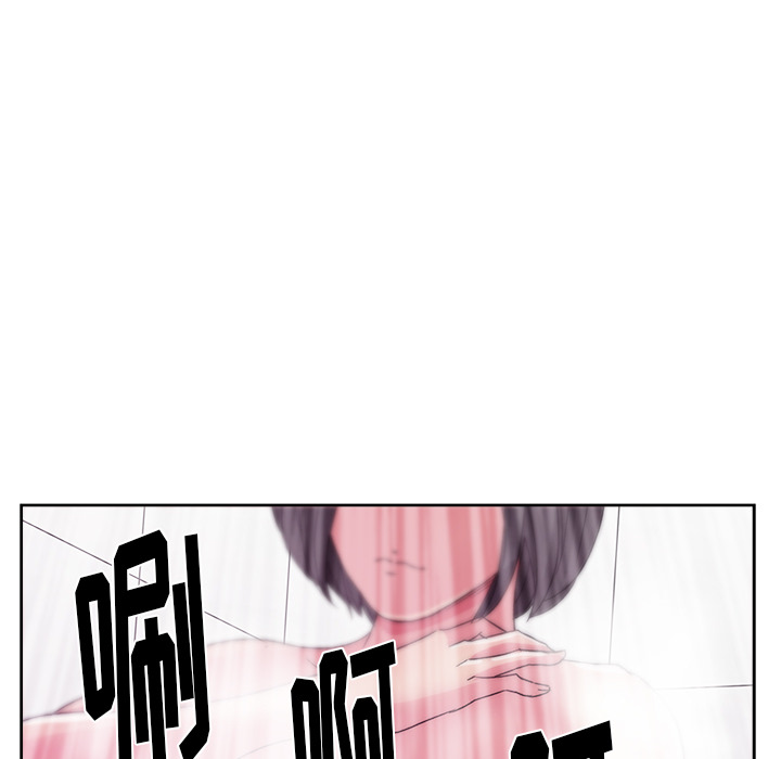 漫画吧的秀晶 漫画吧的秀晶：23 第125页