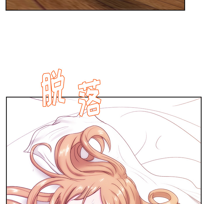 漫画吧的秀晶 漫画吧的秀晶：23 第81页