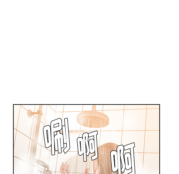漫画吧的秀晶 漫画吧的秀晶：23 第129页