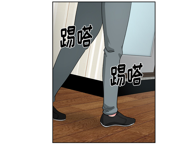 漫画吧的秀晶 漫画吧的秀晶：23 第124页