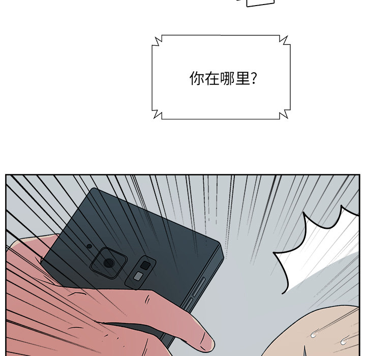 漫画吧的秀晶 漫画吧的秀晶：22 第9页