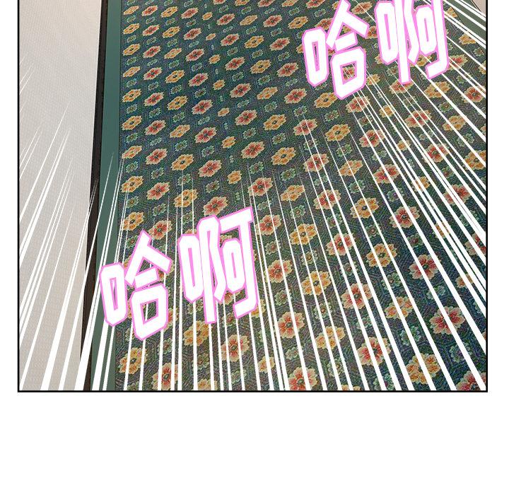 漫画吧的秀晶 漫画吧的秀晶：22 第70页
