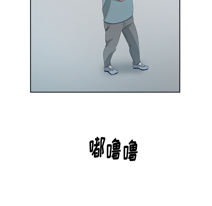 漫画吧的秀晶 漫画吧的秀晶：22 第5页