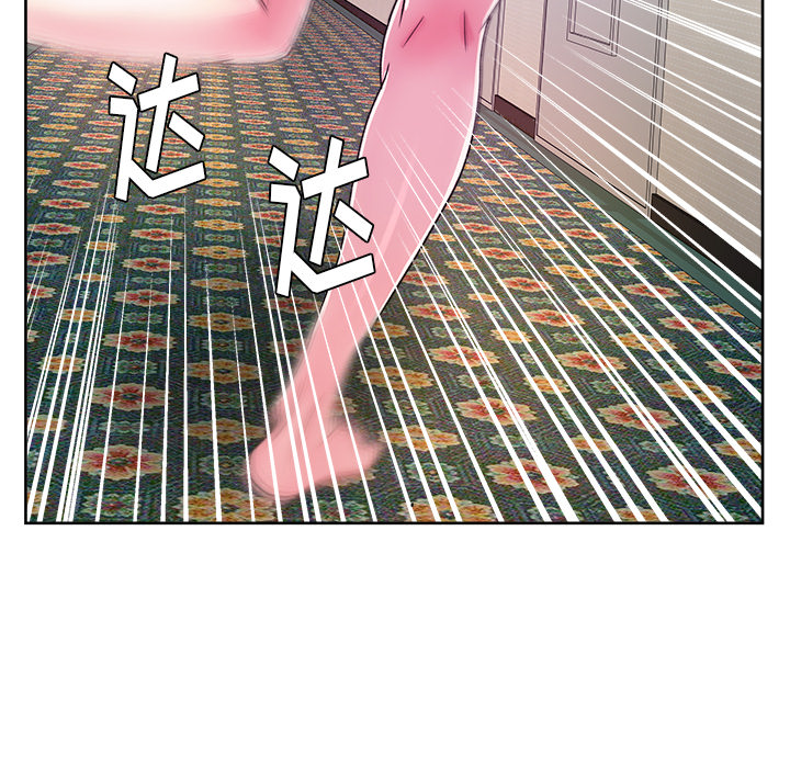 漫画吧的秀晶 漫画吧的秀晶：22 第108页