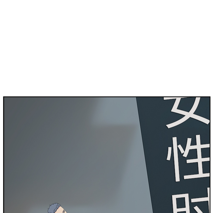 漫画吧的秀晶 漫画吧的秀晶：22 第13页
