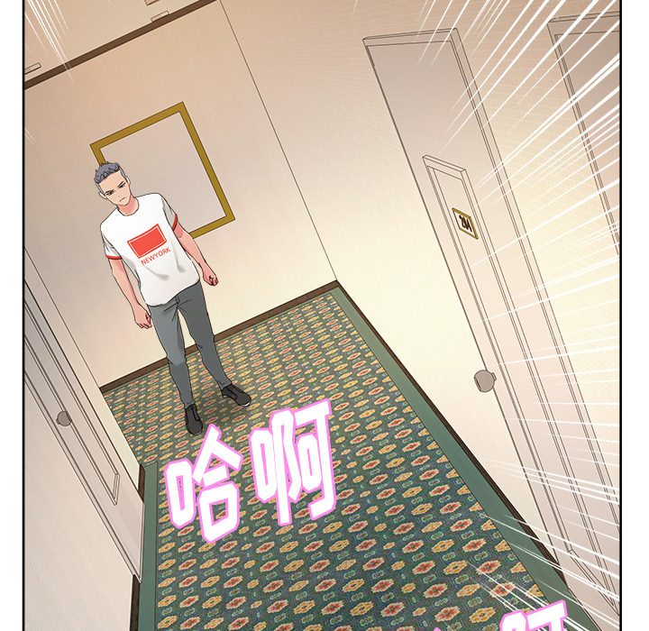漫画吧的秀晶 漫画吧的秀晶：22 第69页