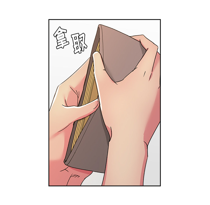 漫画吧的秀晶 漫画吧的秀晶：22 第122页
