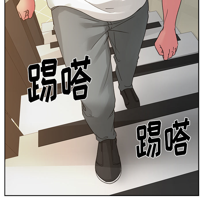 漫画吧的秀晶 漫画吧的秀晶：22 第67页
