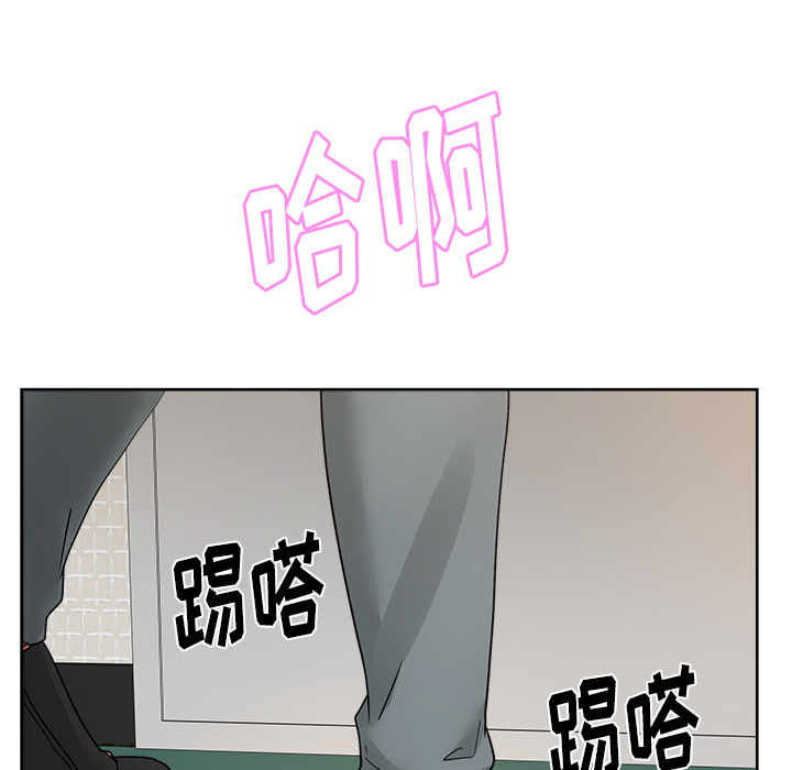 漫画吧的秀晶 漫画吧的秀晶：22 第71页