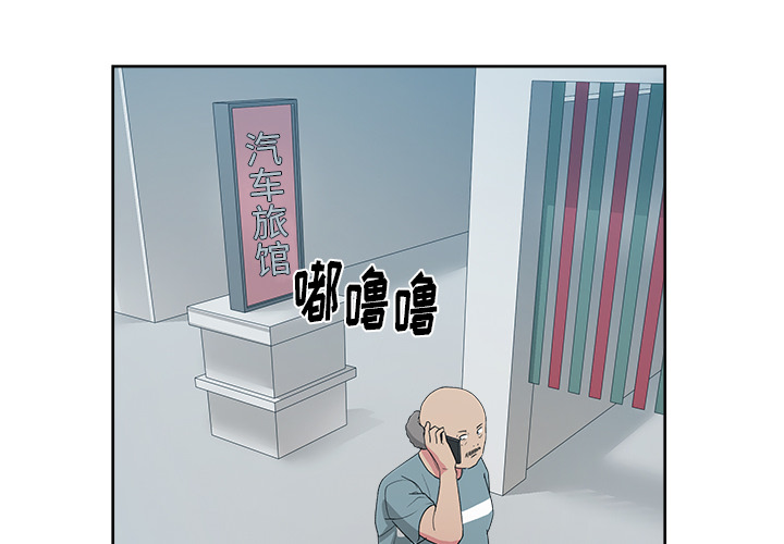 漫画吧的秀晶 漫画吧的秀晶：22 第4页