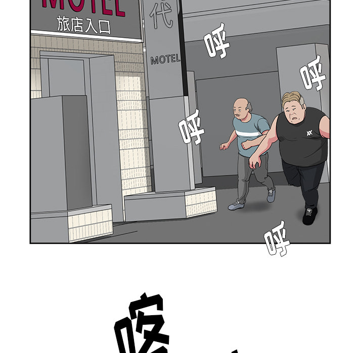 漫画吧的秀晶 漫画吧的秀晶：22 第37页