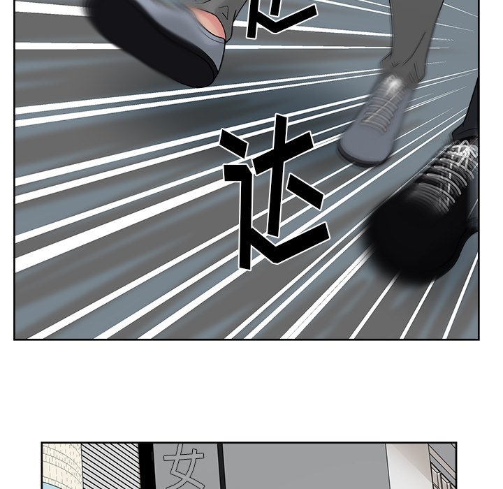 漫画吧的秀晶 漫画吧的秀晶：22 第35页