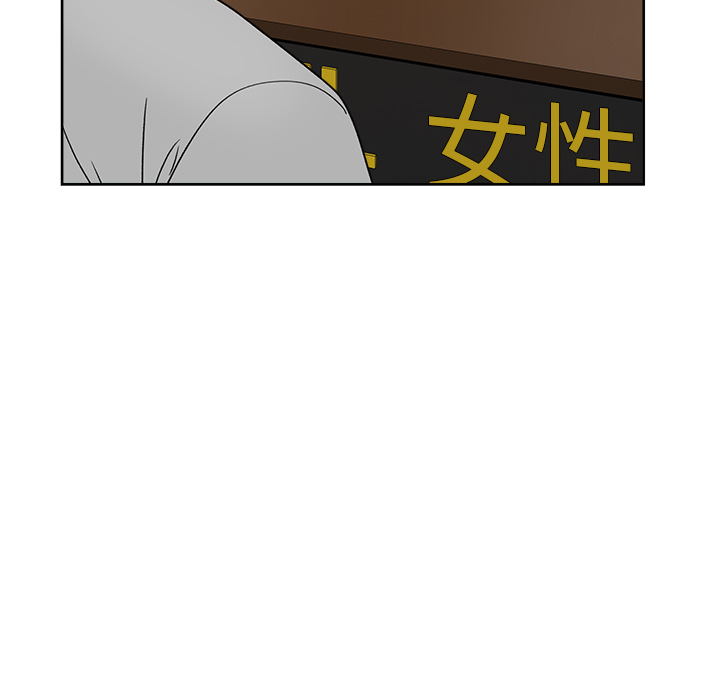 漫画吧的秀晶 漫画吧的秀晶：22 第32页