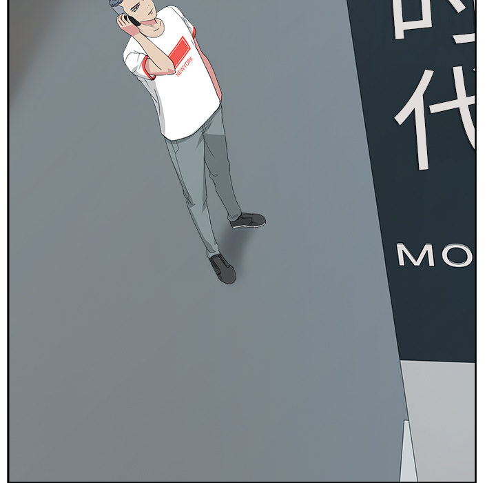 漫画吧的秀晶 漫画吧的秀晶：22 第14页