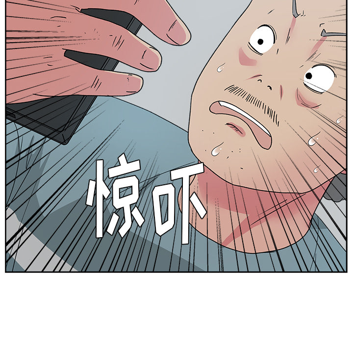 漫画吧的秀晶 漫画吧的秀晶：22 第10页