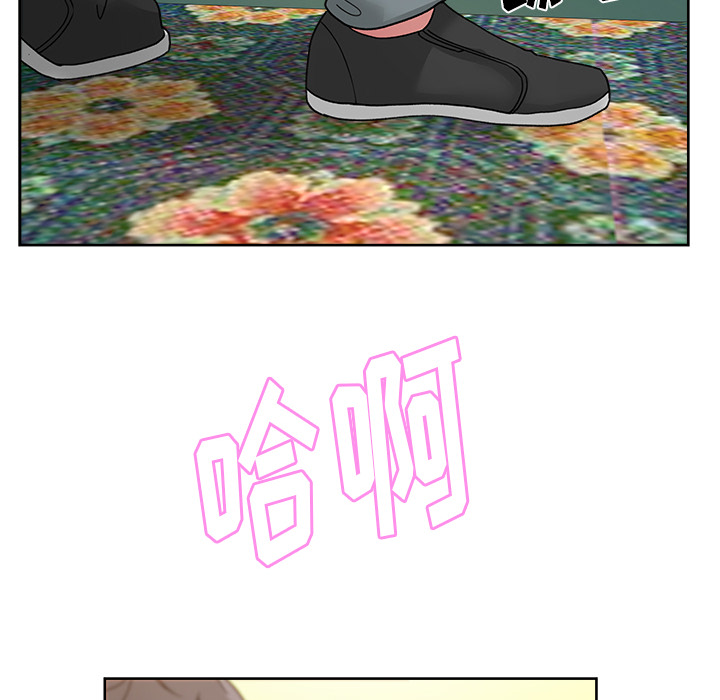 漫画吧的秀晶 漫画吧的秀晶：22 第72页