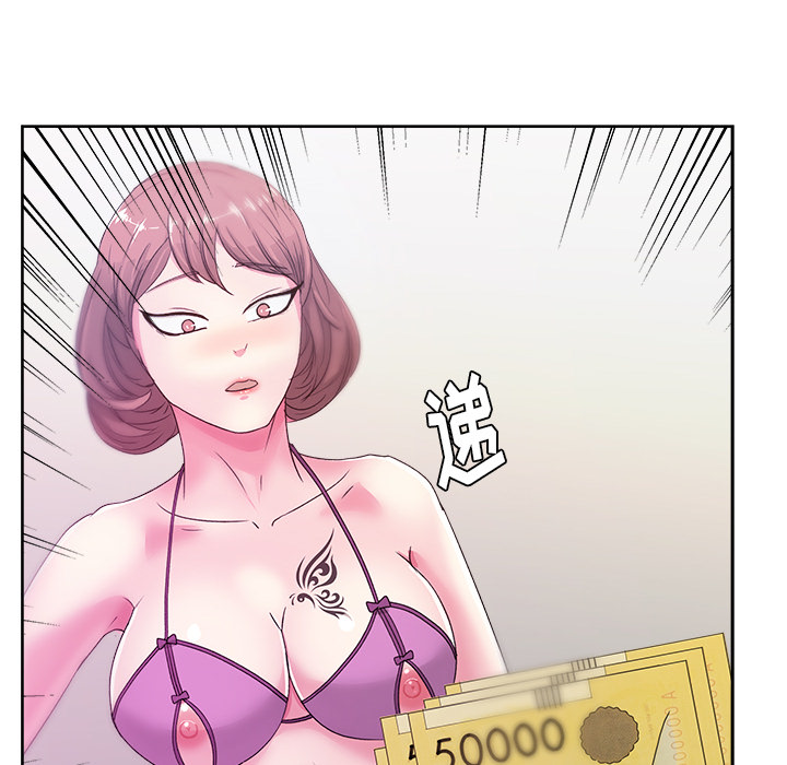 漫画吧的秀晶 漫画吧的秀晶：22 第123页