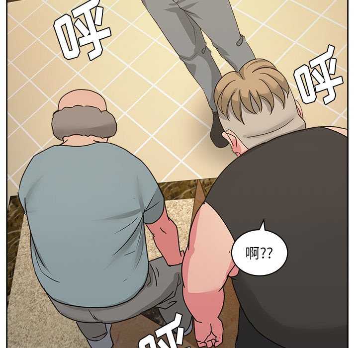 漫画吧的秀晶 漫画吧的秀晶：22 第41页
