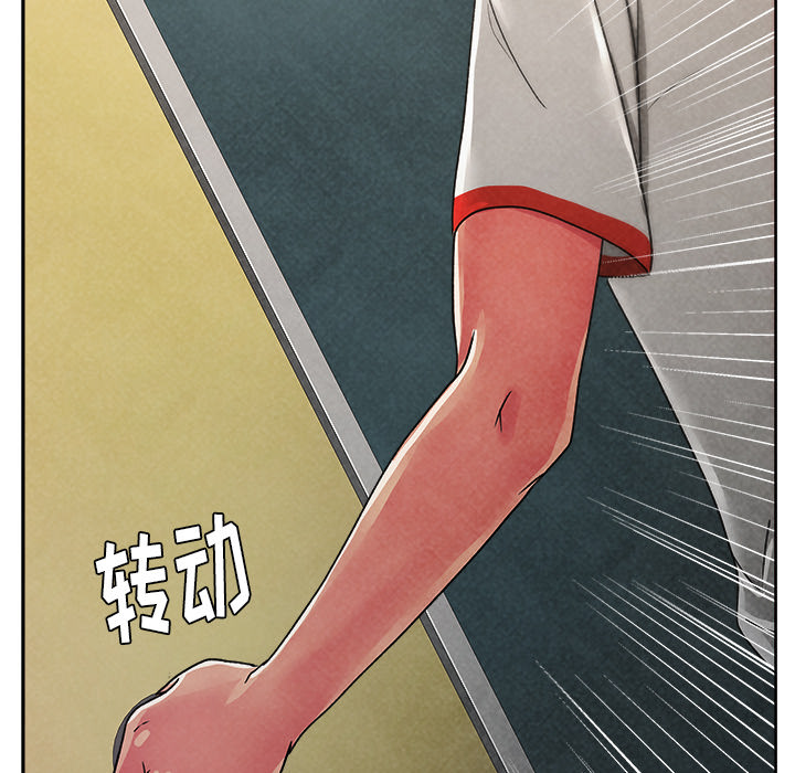 漫画吧的秀晶 漫画吧的秀晶：22 第134页